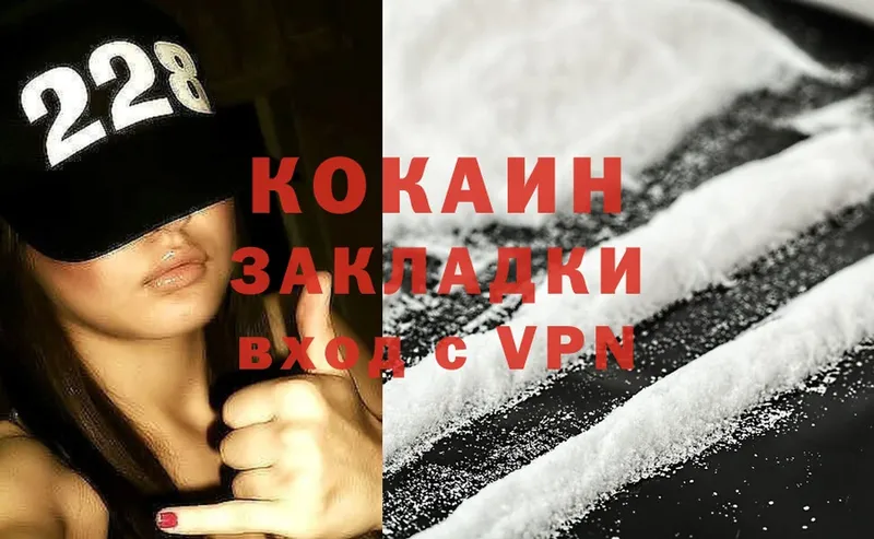 Cocaine FishScale  Богучар 