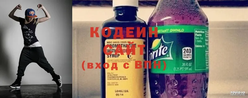 Codein Purple Drank  купить наркотики сайты  Богучар 