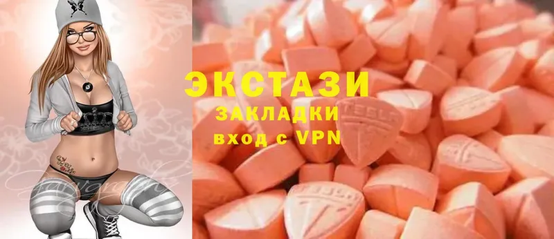 Ecstasy Дубай  Богучар 