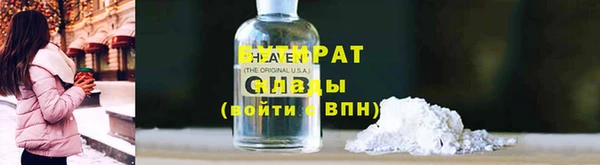 винт Армянск