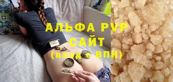 MDMA Premium VHQ Аркадак